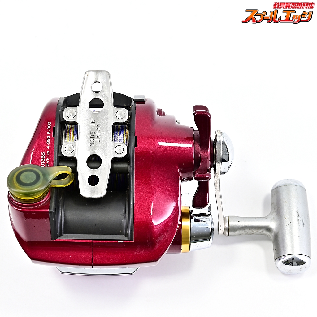 シーボーグ 300 MJ－L