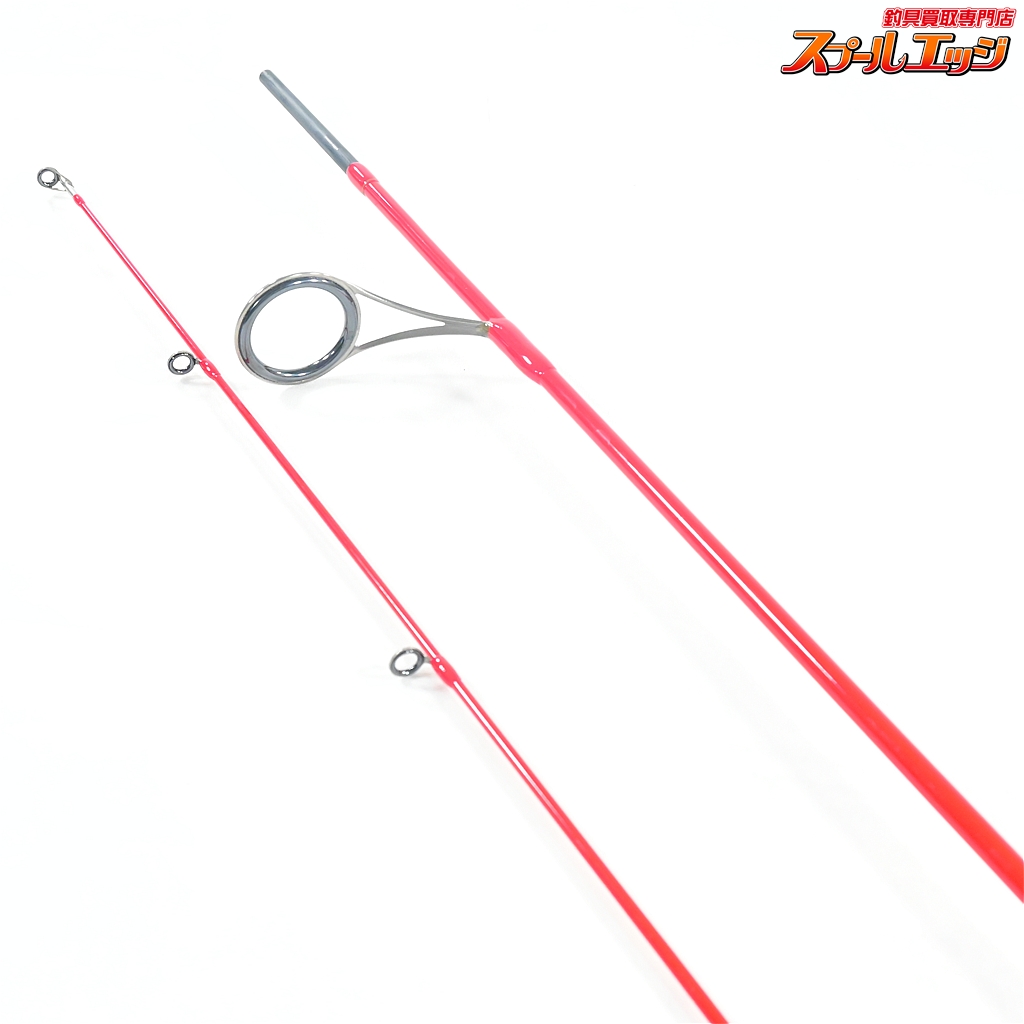 スプールエッジネット