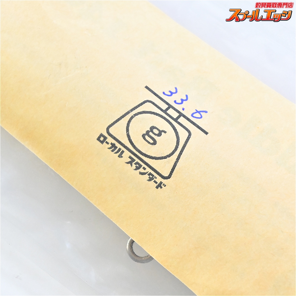 ローカルスタンダード】 パドルベイト 140 マゼンタ 2024年12月検品分