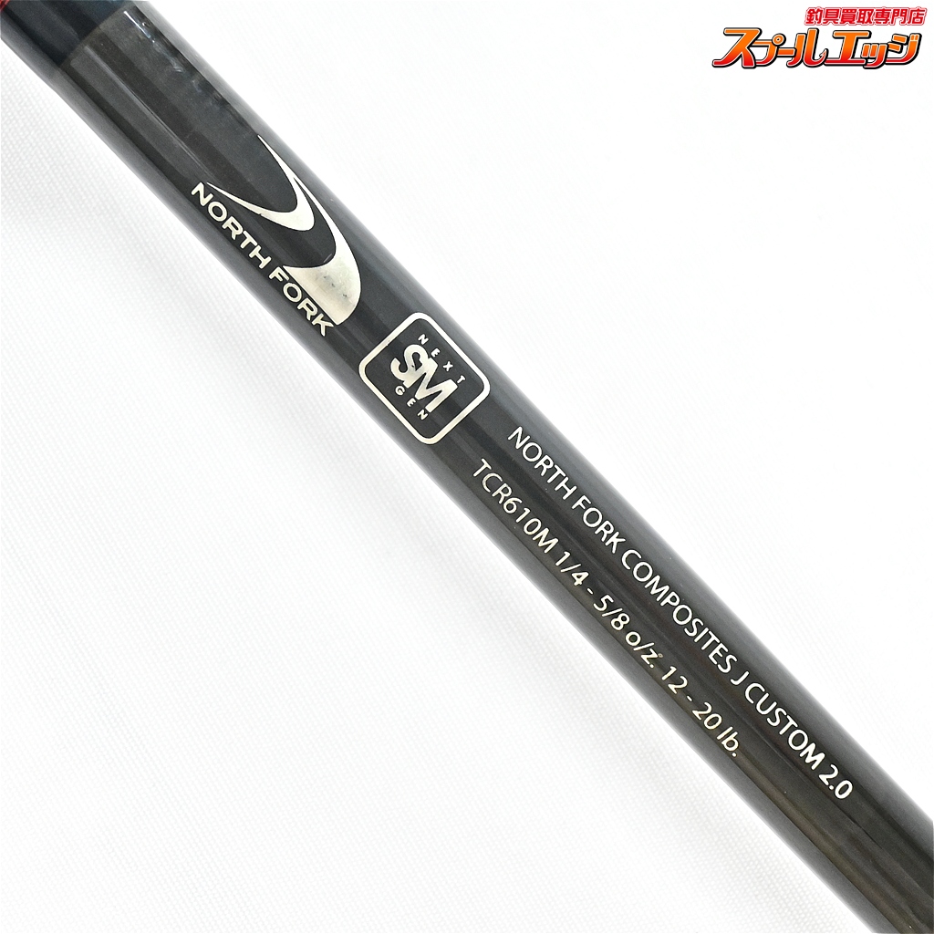 ノースフォークコンポジット】 Jカスタム 2.0 TCR610M North Fork