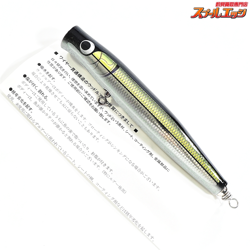 カーペンター 歌姫70-190 【公式通販】