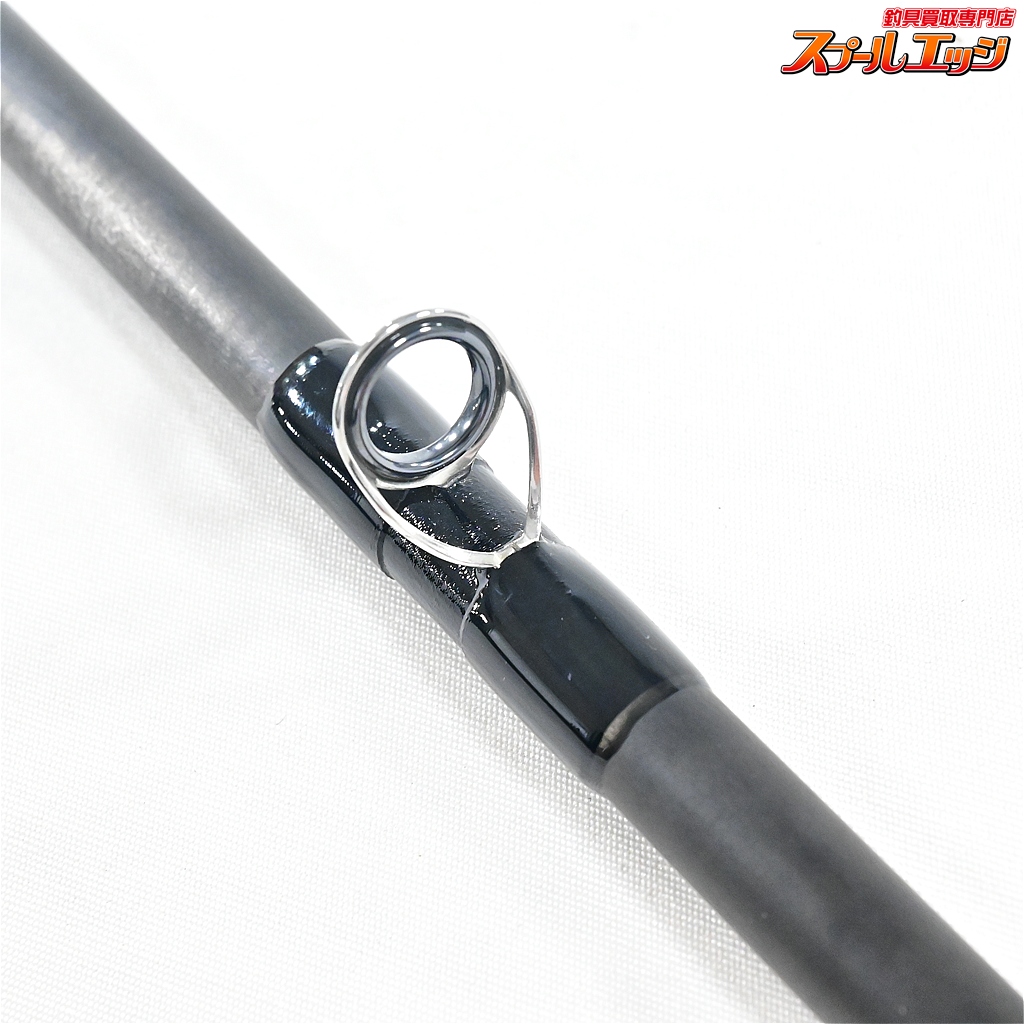 スプールエッジネット