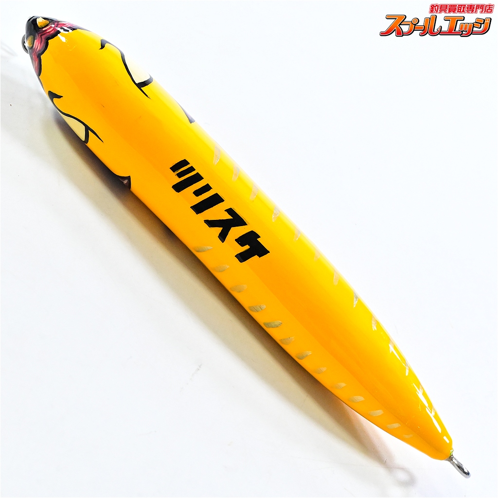 ハウリンウルフ】 ソリペン 200-80g XRY 濃いめイエロー 釣り助