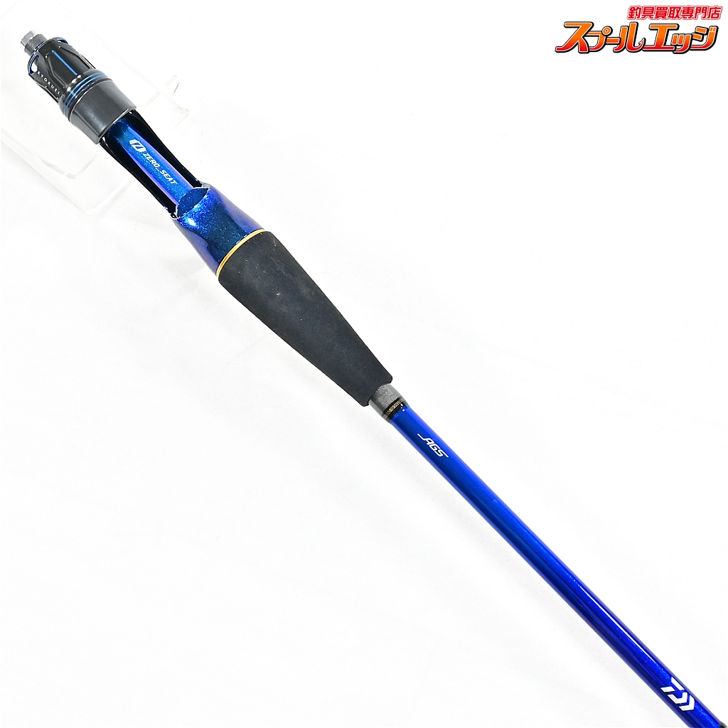 スプールエッジネット