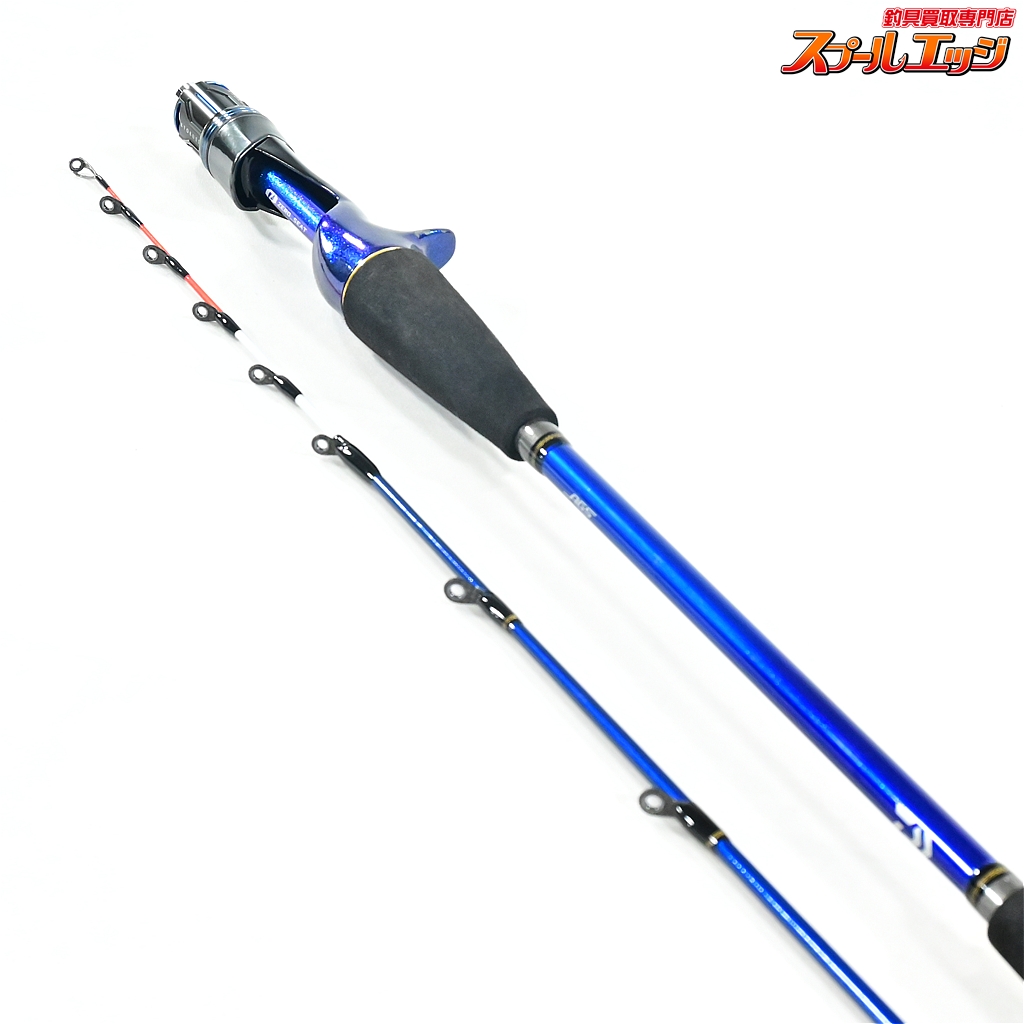 スプールエッジネット