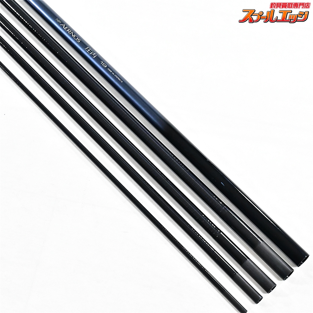 AERNOS 磯竿 15-530 15-525 セット AERNOS 磯竿 15-530 15-525 セット