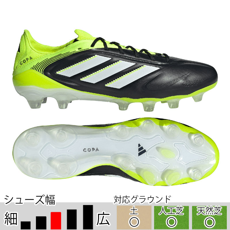 30％OFF！ アディダス サッカースパイク コパ ピュア 3 ELITE HG/AG