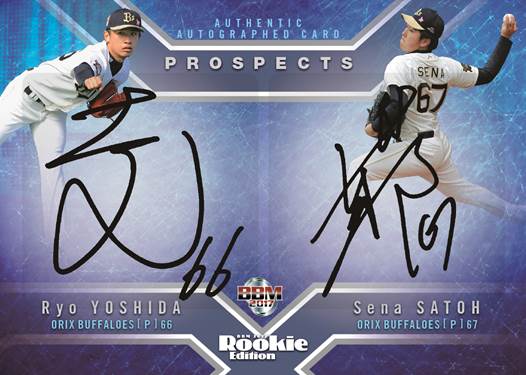 ベースボール・マガジン社 BBM＠BOOK CART