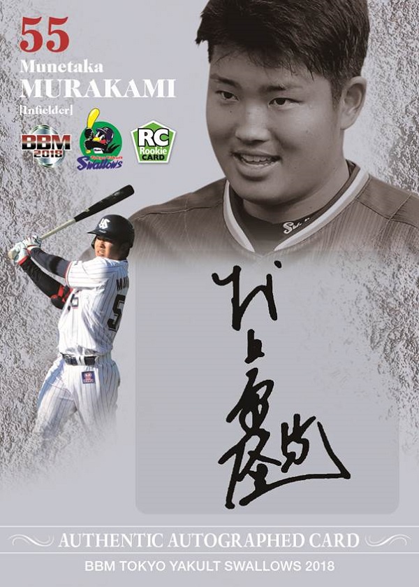 ベースボール・マガジン社 BBM＠BOOK CART