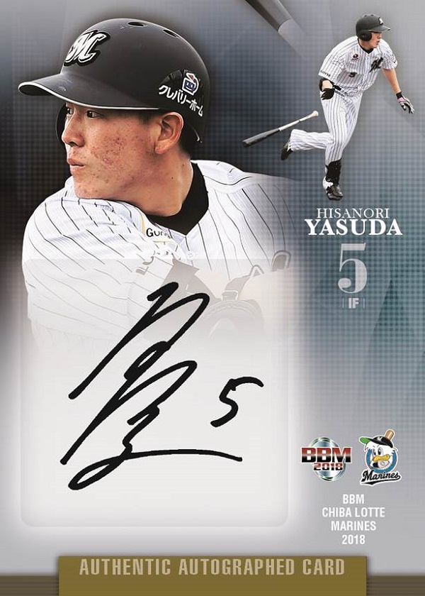 ベースボール・マガジン社 BBM＠BOOK CART