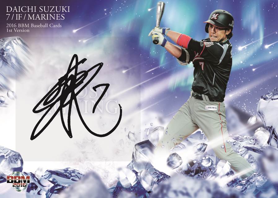 ベースボール・マガジン社 BBM＠BOOK CART