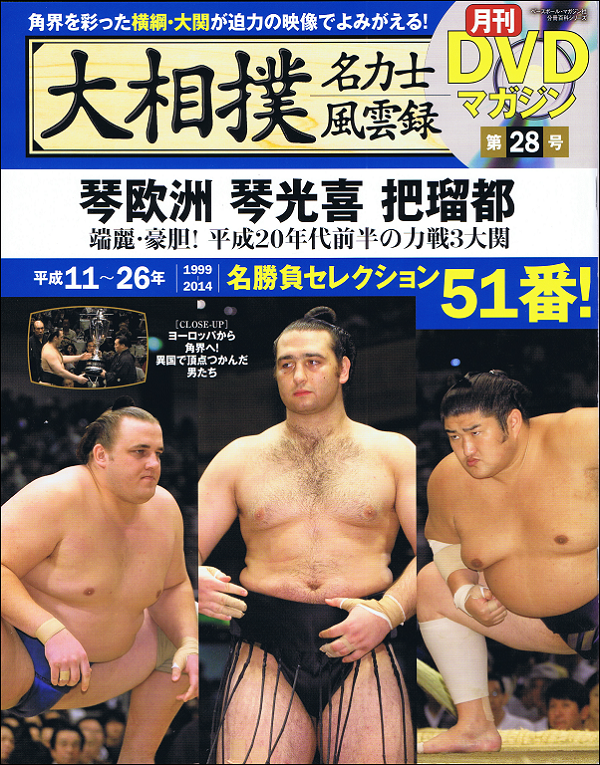 ベースボール・マガジン社 BBM＠BOOK CART