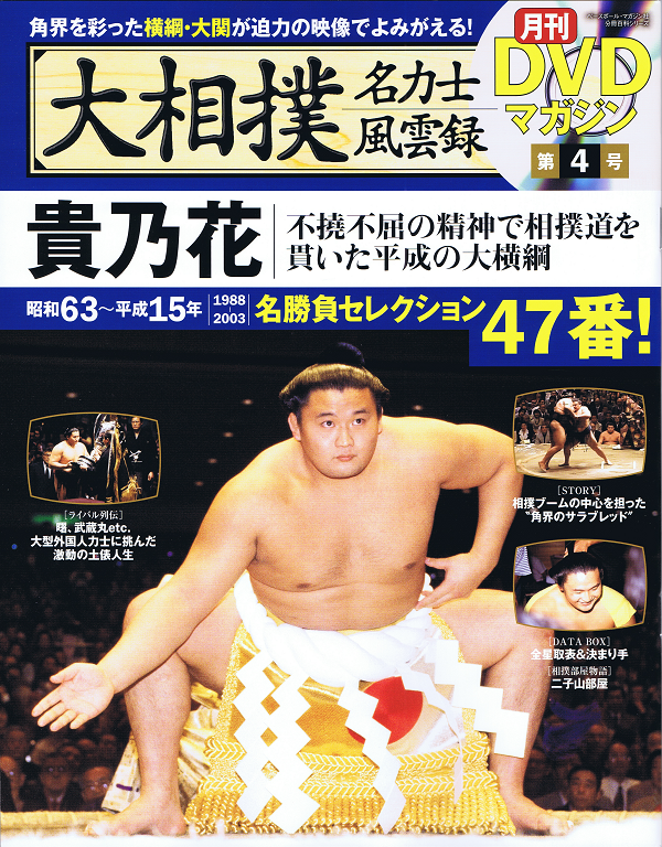 ベースボール・マガジン社 BBM＠BOOK CART