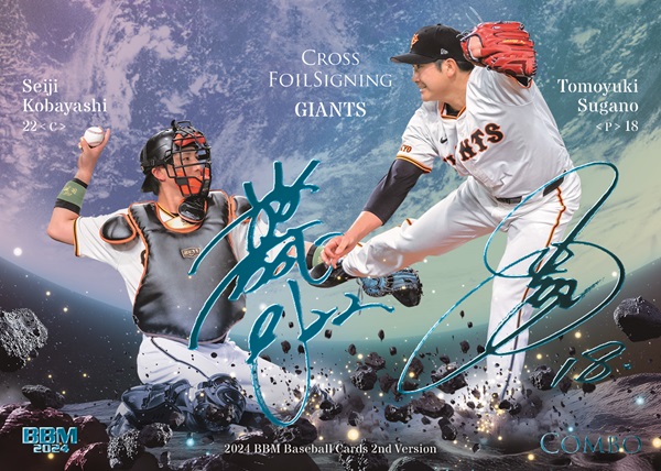 ベースボール・マガジン社 BBM＠BOOK CART