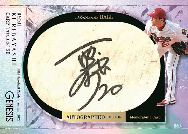 ベースボール・マガジン社 BBM＠BOOK CART