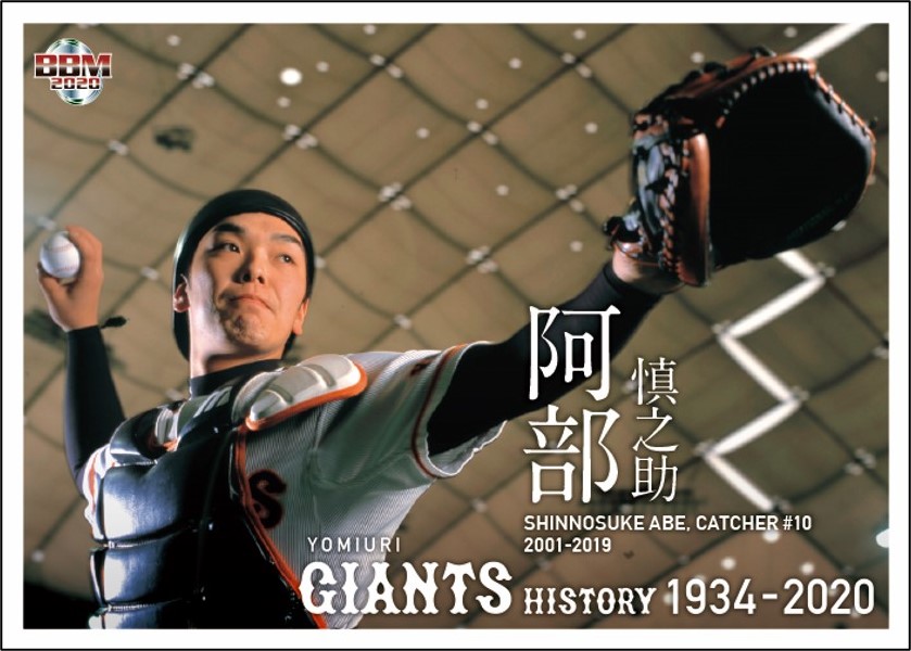 ベースボール・マガジン社 BBM＠BOOK CART