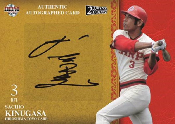 ベースボール・マガジン社 BBM＠BOOK CART