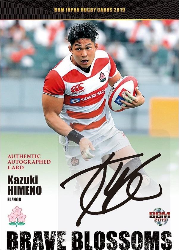 ベースボール・マガジン社 BBM＠BOOK CART