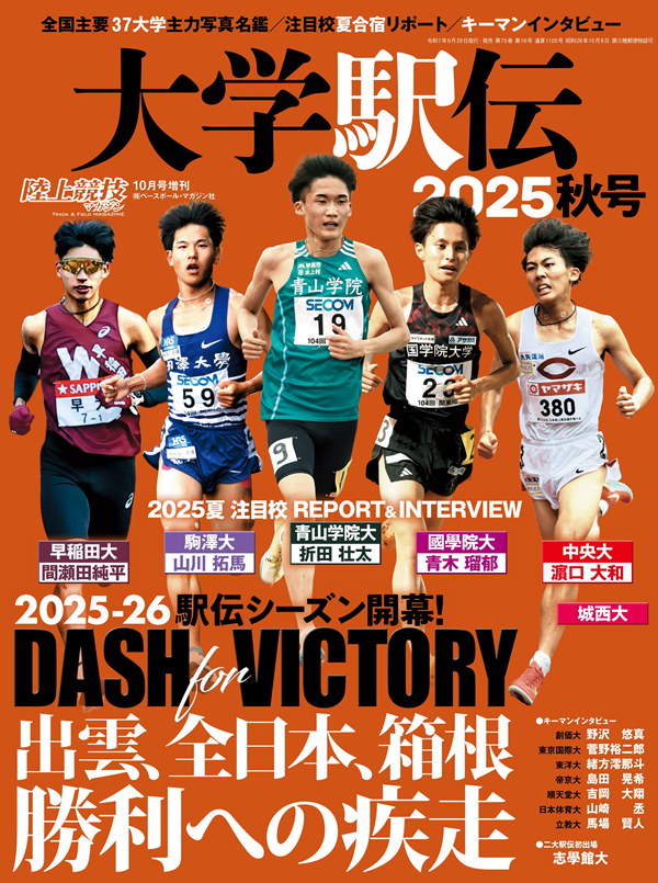 ベースボール・マガジン社 BBM＠BOOK CART