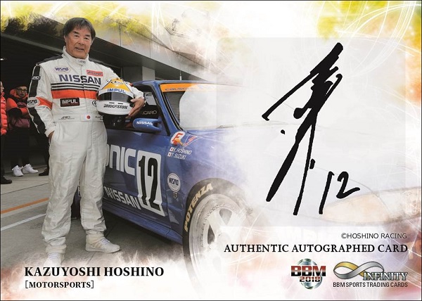 ベースボール・マガジン社 BBM＠BOOK CART