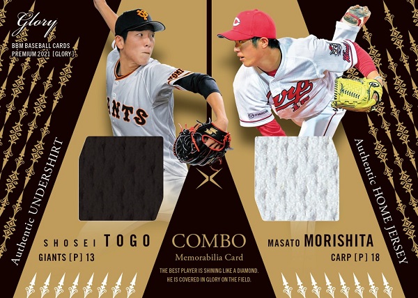 ベースボール・マガジン社 BBM＠BOOK CART