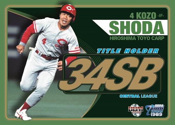 ベースボール・マガジン社 BBM＠BOOK CART