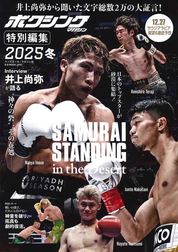 ベースボール・マガジン社 BBM＠BOOK CART