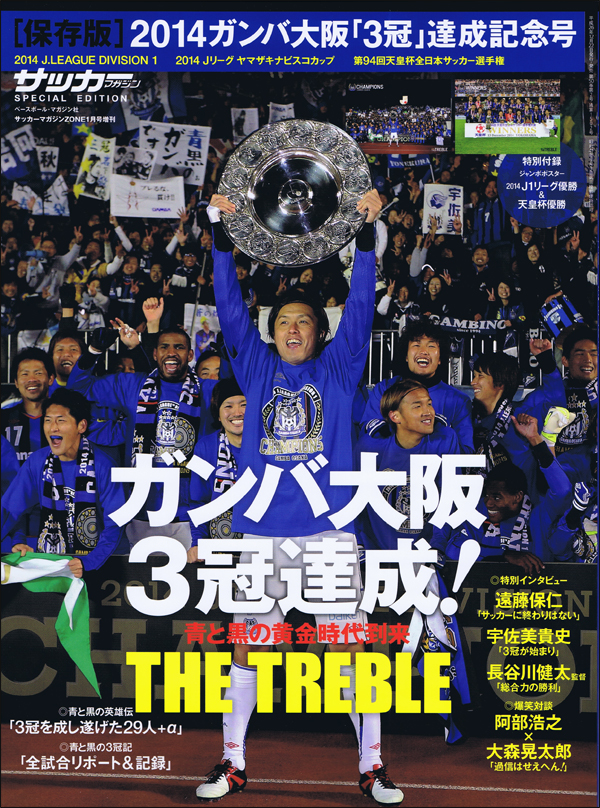 ベースボール・マガジン社 BBM＠BOOK CART