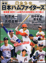 ベースボール・マガジン社 BBM＠BOOK CART