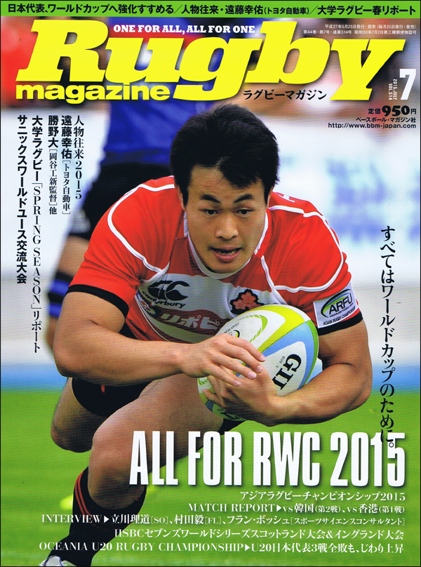 ベースボール・マガジン社 BBM＠BOOK CART