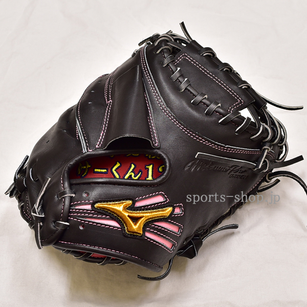 平塚市 けーくん 軟式用 ミズノプロ キャッチャーミット オーダー 捕手