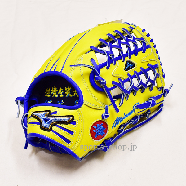 秦野市 藤江海人様 ミズノプロ オプション オーダー 西川型 外野手用