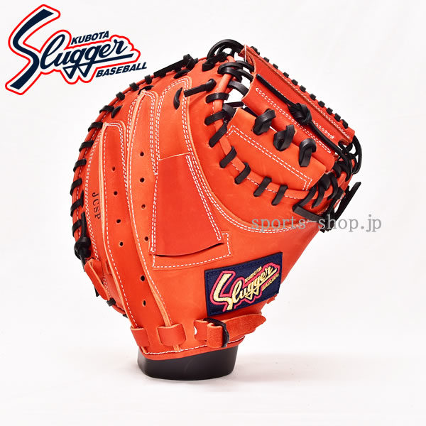 久保田スラッガー キャッチャーミット JCSP Fオレンジ×ブラック 少年