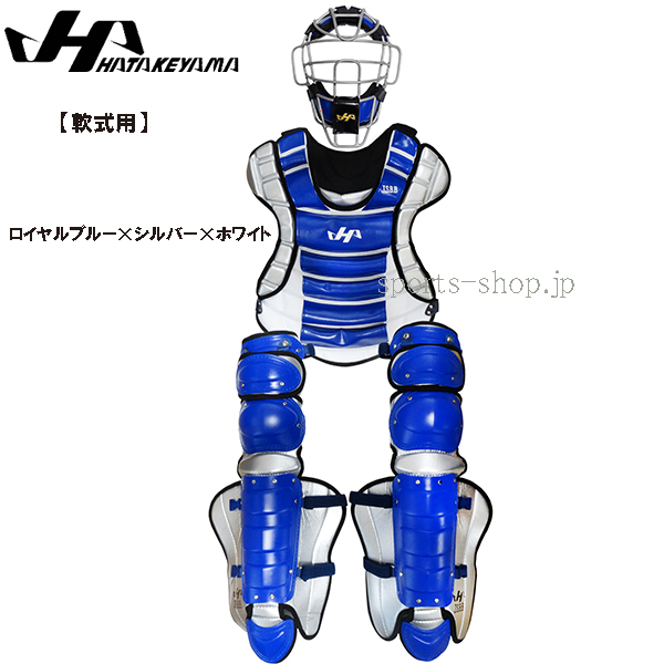ハタケヤマ 限定品 軟式用 キャッチャー 防具 セット CG-N24IH 伊藤 光
