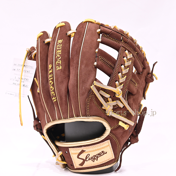 久保田スラッガー 限定品 SP-2024G 軟式 グラブ 内野手用 T51 スエード