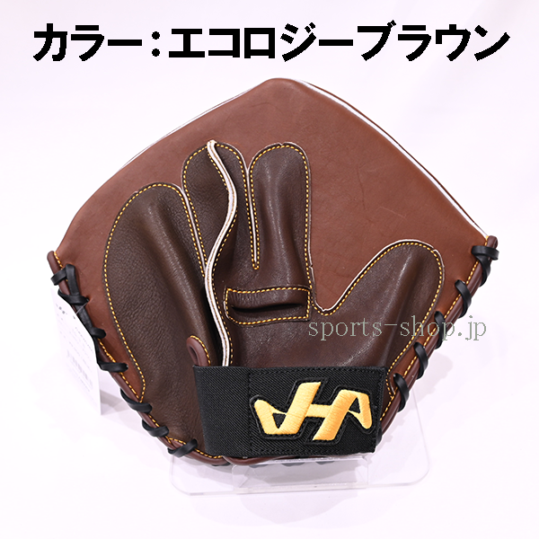 ハタケヤマ 限定品 トレーニング用 板 グラブ 練習用 TG-3 グローブ