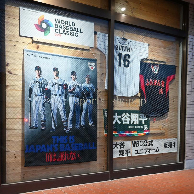 WBC 日本代表 侍ジャパン 大谷翔平選手 ユニフォーム レプリカ