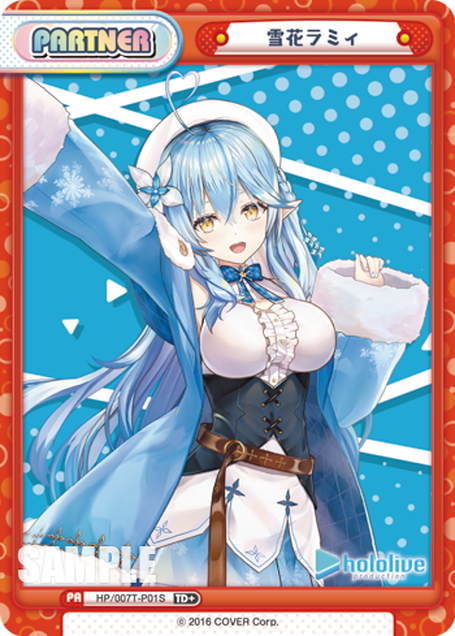TD+仕様】雪花ラミィ[Re_HP/007T-P001S] - マスターズスクウェア通販