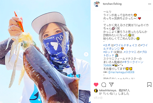 ZERO-G EVOLUTION MX 妃 704 Killer Queen / BLACK（ML) - エギング