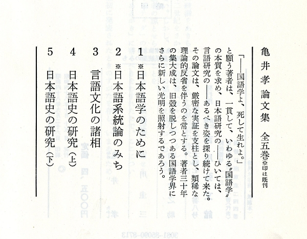 編集工房スワロウデイル