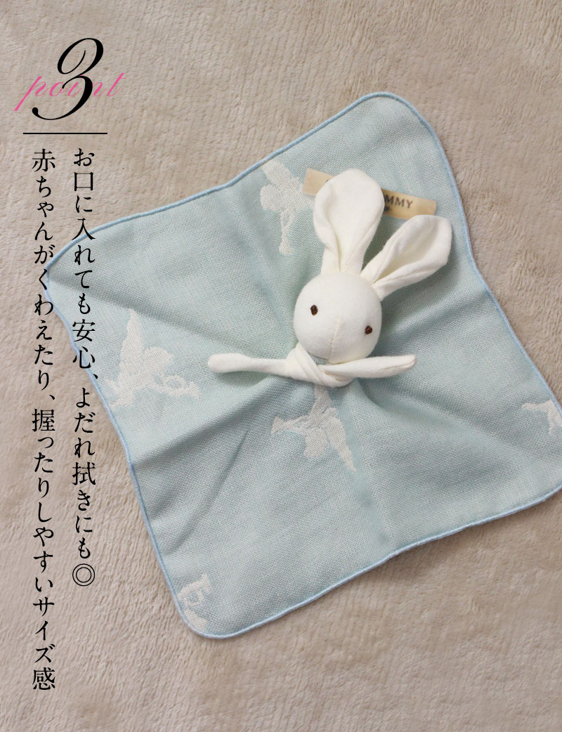 日本製 優しい音色の鈴入り♪ うさぎのにぎにぎ ベビーグッズ