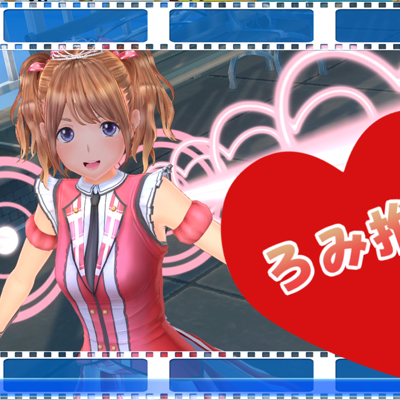 LoveR Kiss Endless Memories（ラヴアールキスエンドレスメモリーズ