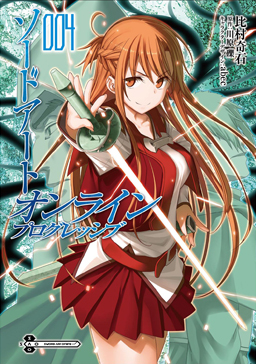 BOOK | TVアニメ「ソードアート・オンライン」オフィシャルサイト