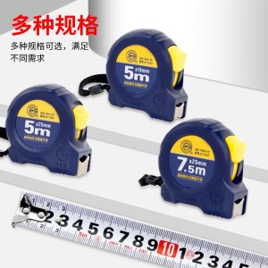 卷尺_长度测量类工具_测量工具_6F 五金工具_机电商城搜索_山西机电设备