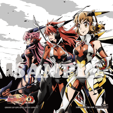 戦姫絶唱シンフォギアXD UNLIMITED キャラクターソングアルバム1 製品
