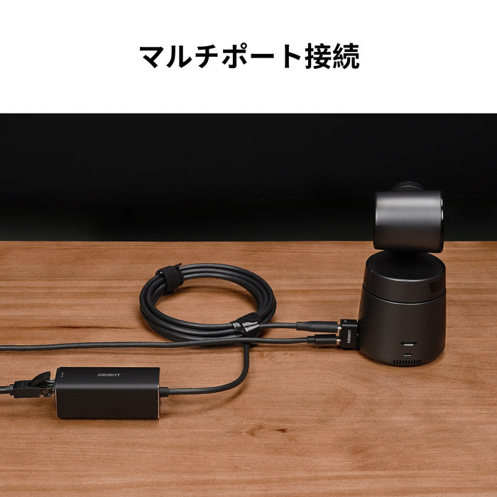 OBSBOT Tail Air AI搭載高性能カメラ - 業務用撮影・映像・音響