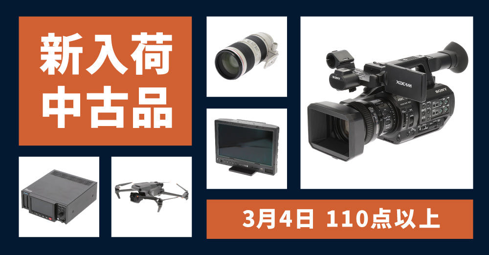 システムファイブ オンラインショップ - SYSTEM5