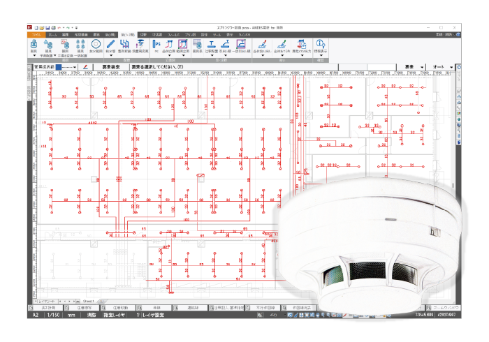 消防設備CADなら電匠NX消防