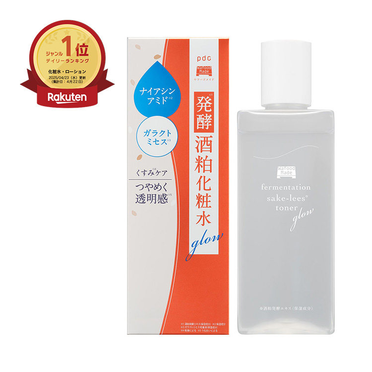 ワフードメイド 発酵酒粕化粧水 グロー | 株式会社pdc