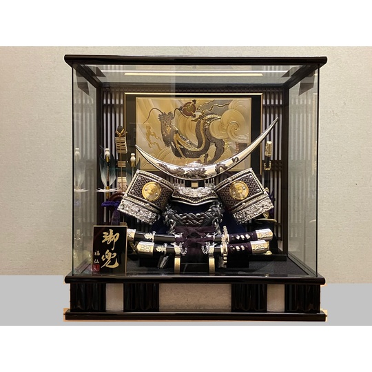 送料無料】 福仙 12号銀黒印伝盛上伊達公兜ガラスケース入五月人形